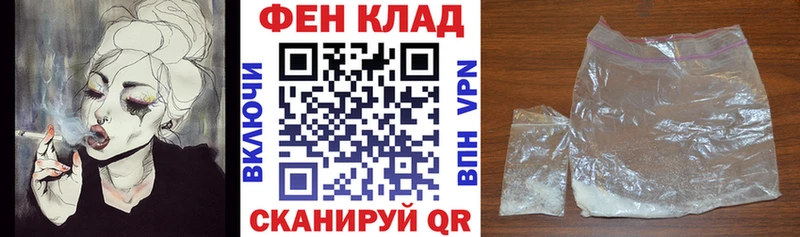 купить   Инсар  Амфетамин 98% 