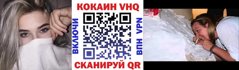 КОКАИН 99%  Инсар 