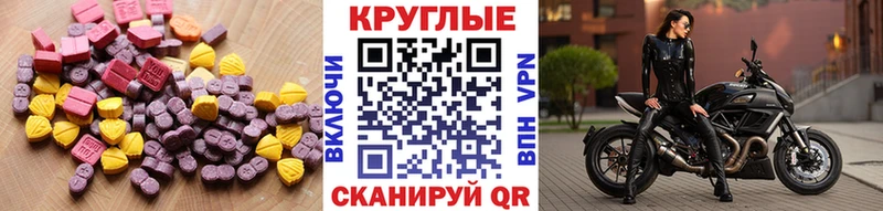 это официальный сайт  Инсар  Ecstasy таблы 