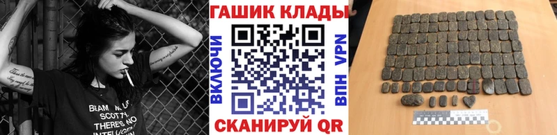цены наркотик  Инсар  ссылка на мегу ссылки  ГАШИШ 40% ТГК 