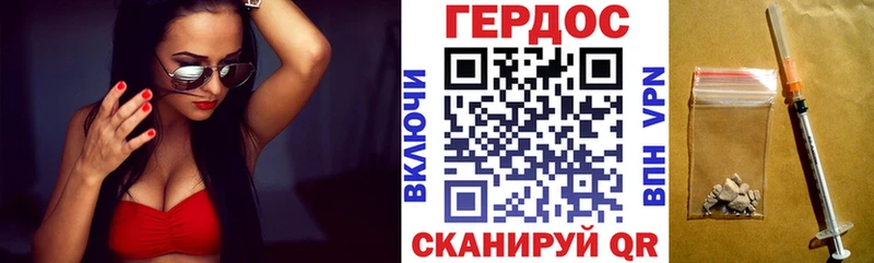 как найти закладки hydra маркетплейс darknet Telegram Инсар ГЕРОИН Афган