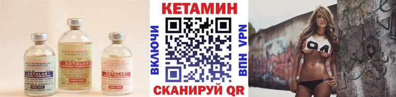 закладки  Инсар  OMG сайт  Кетамин ketamine 
