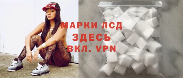 синтетический гашиш Алзамай