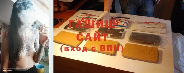 синтетический гашиш Алзамай