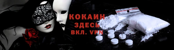 молекула духа Абинск