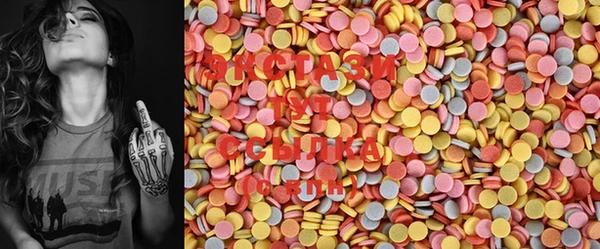 MESCALINE Аркадак