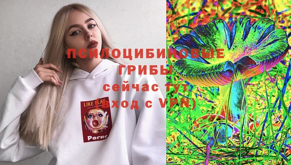 синтетический гашиш Алзамай