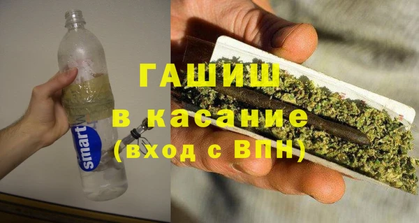 синтетический гашиш Алзамай