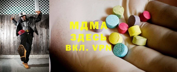 синтетический гашиш Алзамай