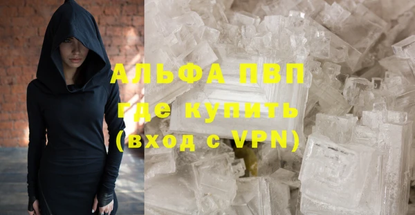 таблы Арсеньев