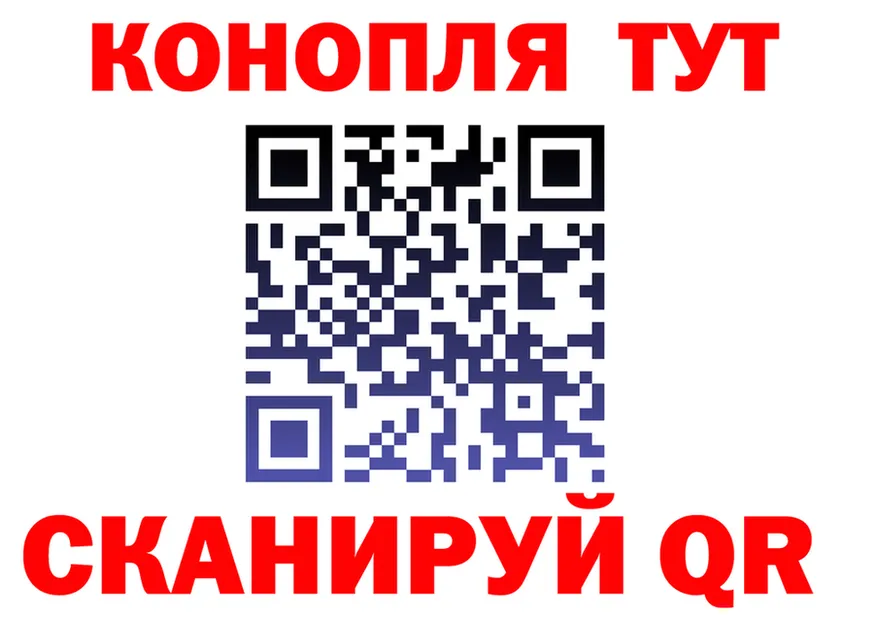 Cannafood марихуана маркетплейс это mega Инсар