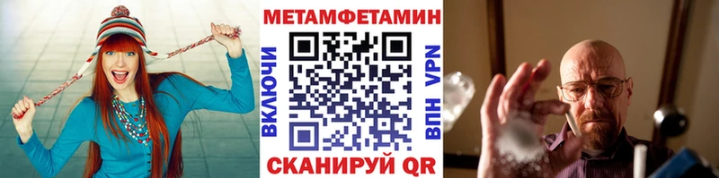 МЕТАМФЕТАМИН винт  Инсар 