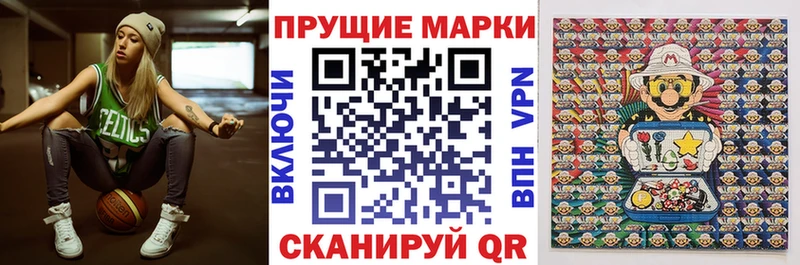 Марки N-bome 1500мкг где найти Инсар