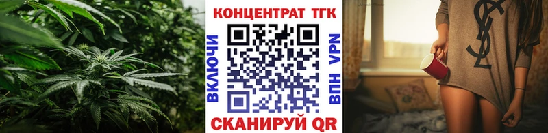 Дистиллят ТГК THC oil Инсар