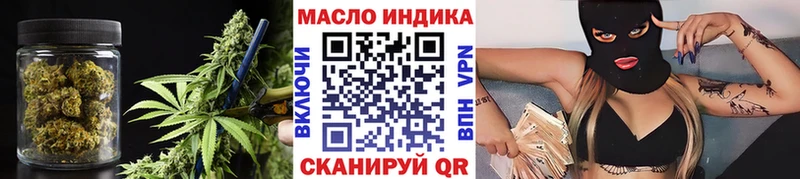 ТГК концентрат  цены наркотик  Инсар 