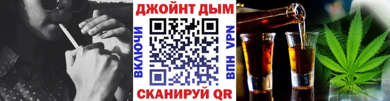 Канабис тримм Инсар